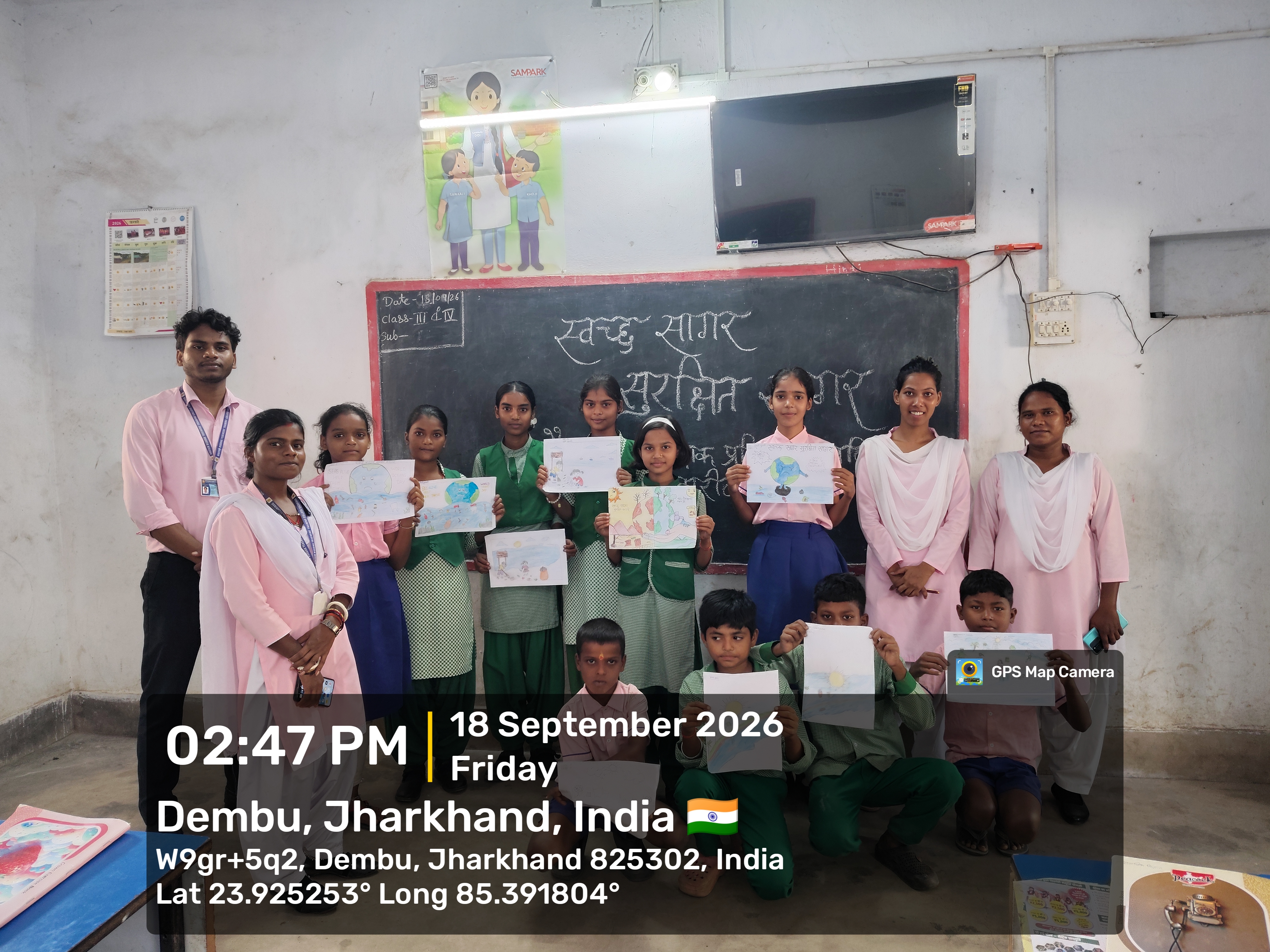 Gautam Buddha Teachers Tranning College